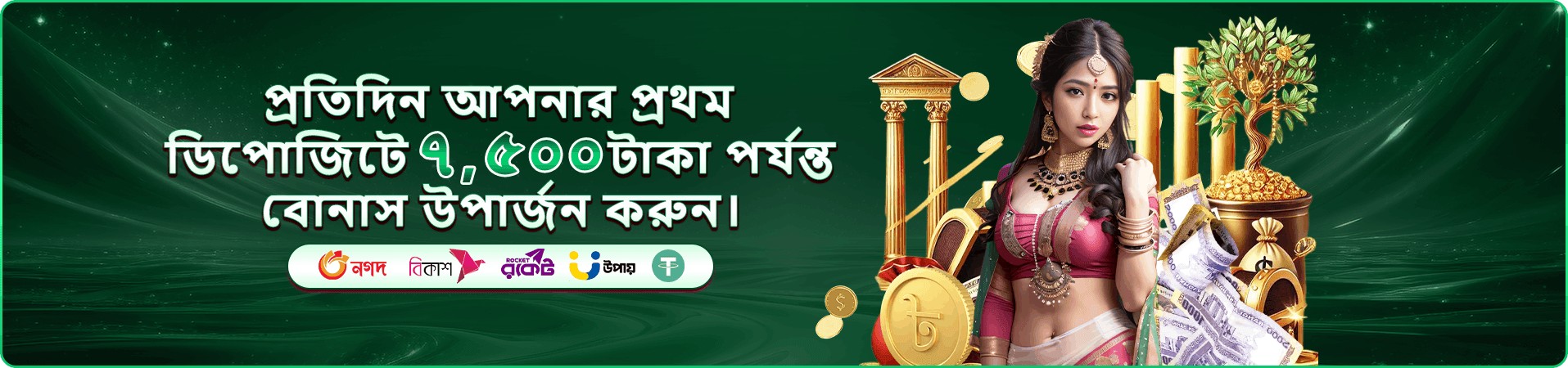 r77 missile range টাকা আয়